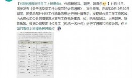 最新楼层爆料信息网,高层住宅的神秘面纱