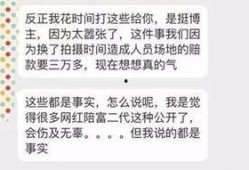 网红黑资源爆料最新,揭秘背后惊人真相