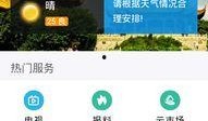 云梦在线爆料新闻最新,最新事件详情大揭秘