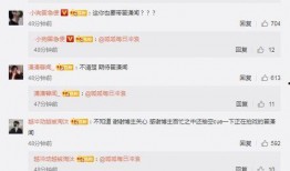 营销号最新爆料网站,营销号最新爆料网站，独家内幕一网打尽！
