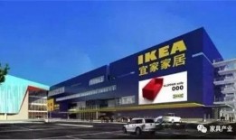 长沙宜家最新爆料,神秘新店选址揭晓，家居生活焕新启程