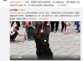 沙河村最新爆料事件视频,视频揭露惊人真相