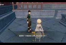 原神最新爆料白嫖,白嫖福利来袭，玩家狂欢盛宴即将开启！