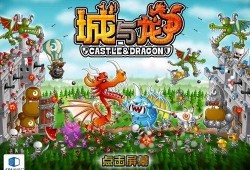 官方最新爆料奶龙动画片,萌宠奇遇记，梦幻冒险启程
