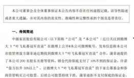 小漠大爆料最新视频,带你领略幕后精彩瞬间