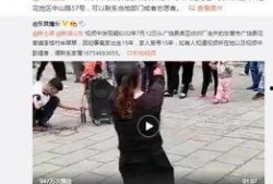 沙河村最新爆料事件视频,视频揭露惊人真相