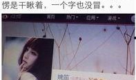 八卦小则最新爆料微博,揭秘娱乐圈最新劲爆事件！