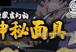 白面具技能最新爆料原版,原版技能全新升级，神秘力量即将觉醒