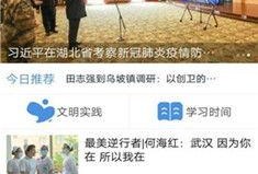 屯昌最新爆料新闻,揭秘神秘事件背后的真相
