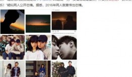 最新恋情爆料新闻,浪漫恋情引发网友热议