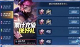 官方赛季爆料最新消息,全新战术体系与神秘英雄即将登场！