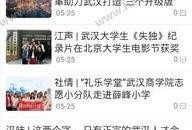 九柒最新爆料新闻视频在线观看,揭秘新闻视频背后的精彩瞬间