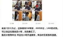 金华爆料事件最新消息,真相逐步浮出水面