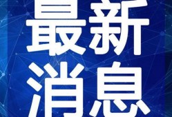 仙女象棋爆料视频最新版,揭秘神秘棋局背后的奇幻世界