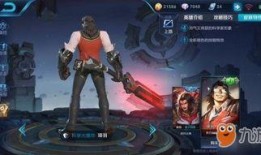 王者项羽皮肤爆料最新,项羽新皮肤“破军之魂”惊艳亮相