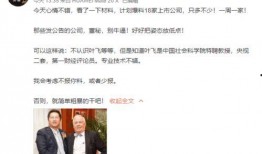 叶飞证券爆料最新,揭秘金融圈内幕，揭示行业乱象