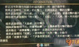 最新暗黑爆料版本更新内容,新版本更新内容大揭秘，全新玩法等你来体验！