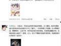 海哥爆料新闻最新消息今天,今日热点新闻速览