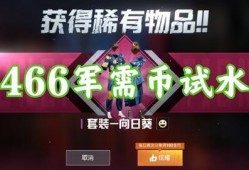 军需抽奖最新爆料视频,揭秘神秘奖品，带你领略军需福利新风尚