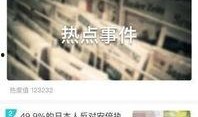 云爆料最新视频网站在线观看,在线观看新体验，尽享精彩瞬间