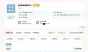 通信人家园网最新爆料,最新通信技术突破，揭秘未来通信发展新趋势！”