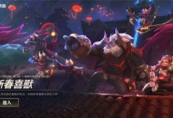 lol手游春节活动最新爆料,福利盛宴来袭，战火再燃