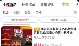 艾佳直播爆料最新消息,揭秘娱乐圈惊天大事件！