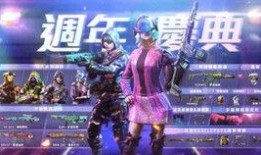 s2赛季最新爆料,神秘英雄登场，战局风云再起！