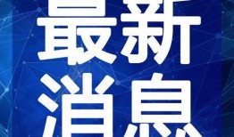 广西民间媒体爆料视频最新,揭秘神秘事件真相！