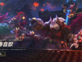 lol手游春节活动最新爆料,福利盛宴来袭，战火再燃
