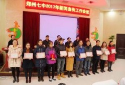 郑州七中爆料新闻事件最新,揭秘校园风波背后的真相