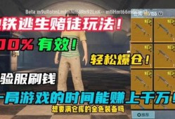 地铁逃生六哥爆料最新,地铁火灾逃生全攻略