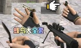 cf手游cop黑铁最新爆料,全新Cop黑铁版本爆料，神秘特性引玩家热议