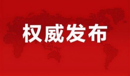 重庆酒窝爆料案件最新消息,真相逐步浮出水面
