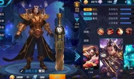 王者修罗皮肤爆料最新版,神秘力量觉醒，战意盎然！