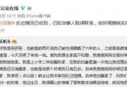 宿州少女爆料最新消息,揭开惊人真相，事件最新进展曝光！