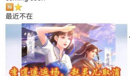 李逍遥最新返场最新爆料,全新爆料抢先看！