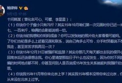 鲍律师最新爆料,揭秘重大商业秘密泄露事件！