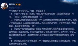 鲍律师最新爆料,揭秘重大商业秘密泄露事件！