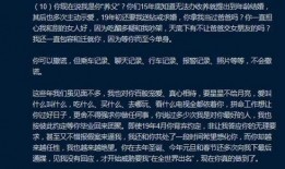 鲍律师最新爆料,揭秘重大商业秘密泄露事件！