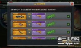 穿越火线最新爆料新版本,全新玩法与神秘武器震撼来袭！