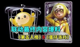 第五联动最新爆料,最新爆料揭示神秘事件真相