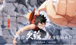 热血航线最新周年爆料,揭秘全新爆料，航向辉煌未来