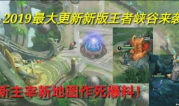 峡谷最新爆料音乐,旋律激昂，情感澎湃，带你领略音乐的魅力