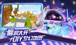 蛋仔派对最新时装爆料,潮流元素齐聚，时尚盛宴即将开启！