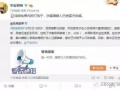小桀最新爆料微博视频,揭秘微博视频背后的惊人真相！”