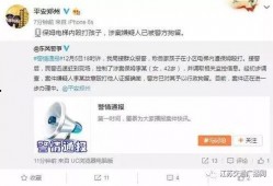 小桀最新爆料微博视频,揭秘微博视频背后的惊人真相！”