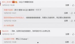 笑笑最新爆料,揭秘娱乐圈幕后真相
