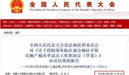 福州中介爆料事件最新,揭露行业潜规则，真相令人震惊