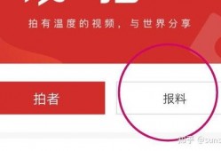 最新新闻爆料邮箱,最新爆料邮箱曝光惊天秘密